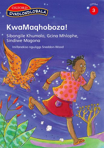 Kwamaqhoboza