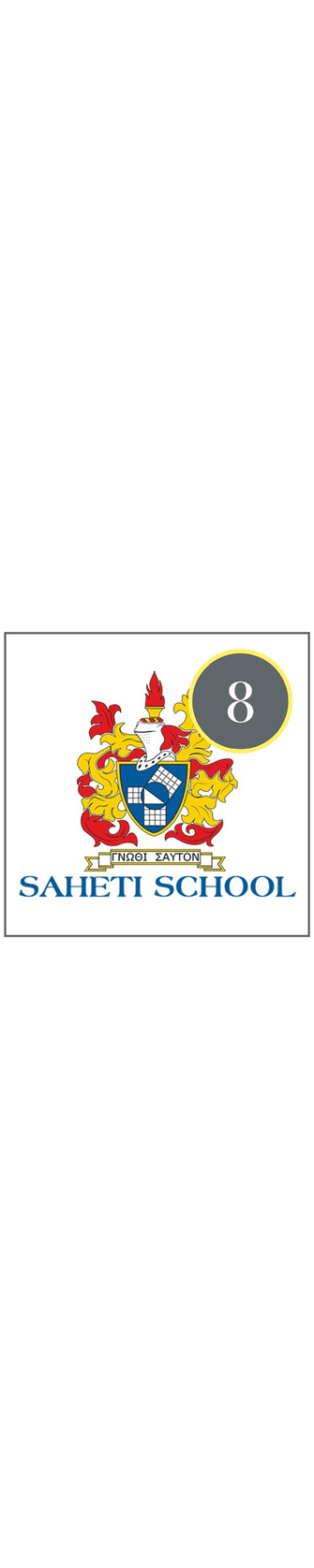 Saheti Grade 8 Booklist for 2026