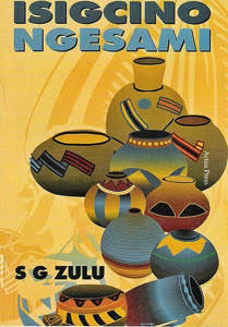 Isigcino ngesami