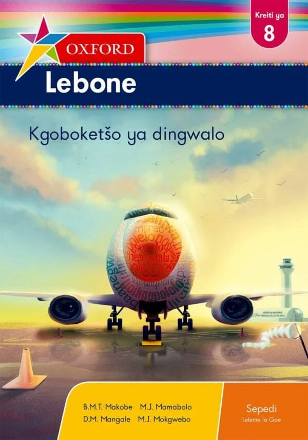 Oxford Lebone Grade 8 Literature Anthology (Sepedi)