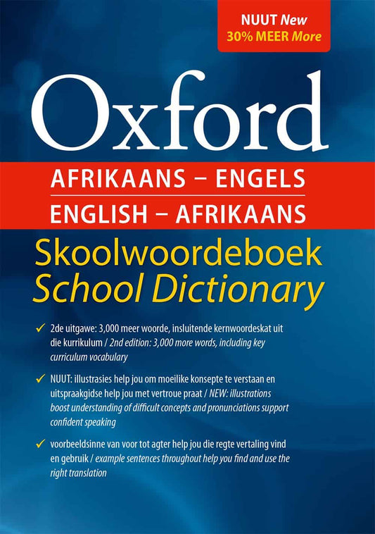 Oxford Afr/Eng School Dictionary 2nd Ed.