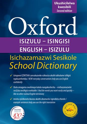 Oxford Bilingual School Dictionary IsiZulu & English