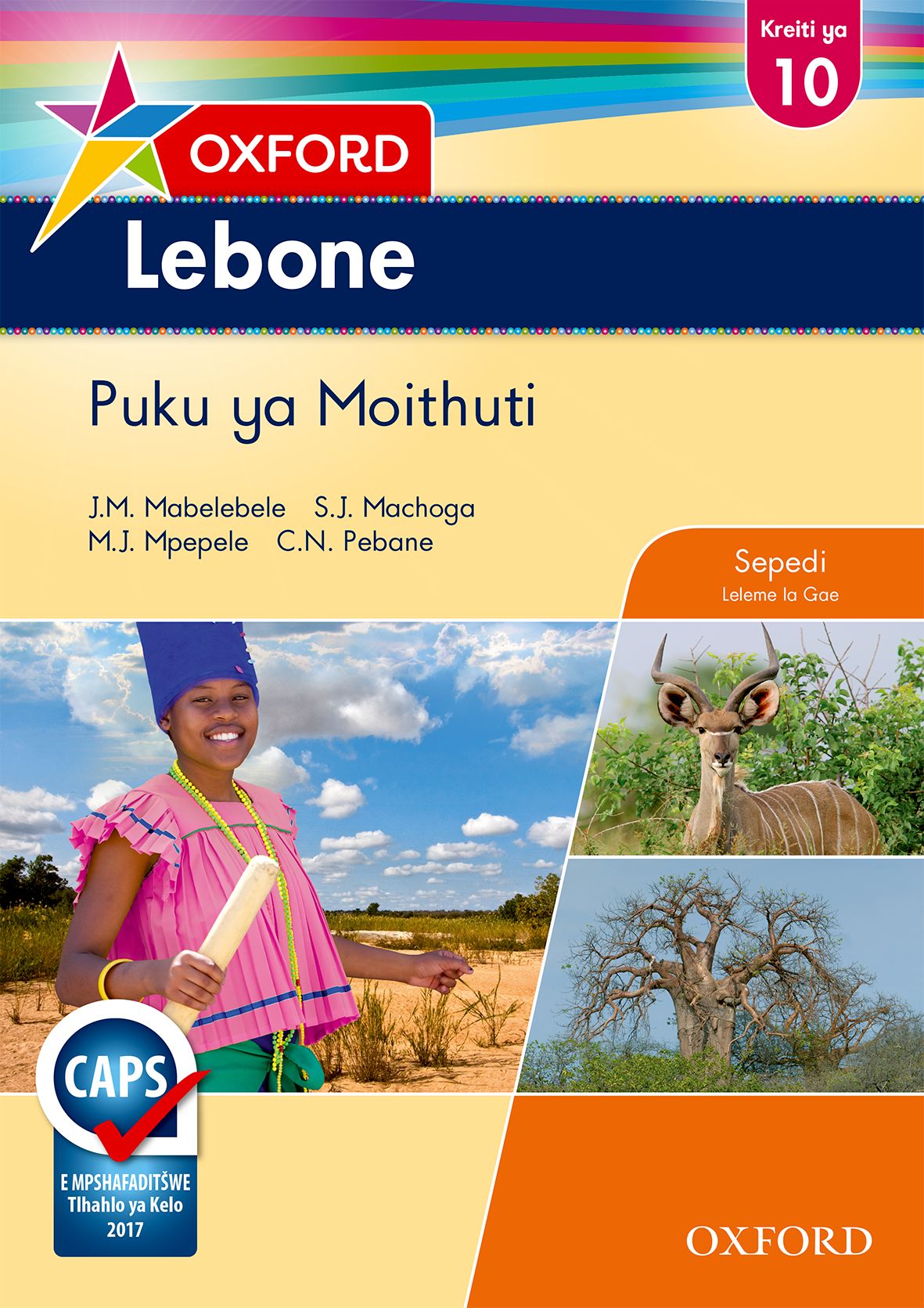 Oxford Lebone Kreiti ya 10