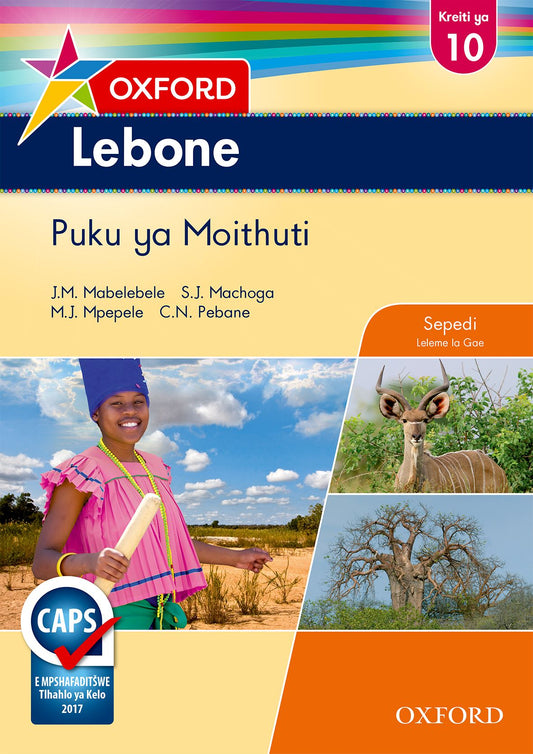 Oxford Lebone Kreiti ya 10